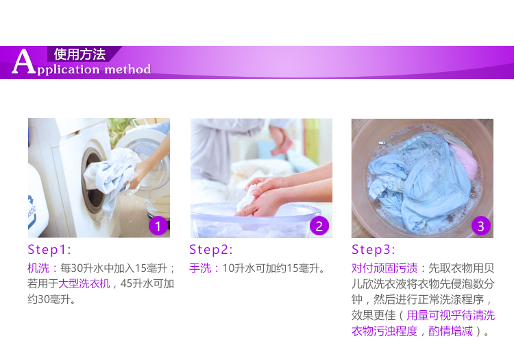 小霸王婴童洗衣液1kg （3~12岁适用）